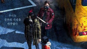 Read more about the article Dark Hole: Menyelami Kegelapan yang Menelan Segalanya